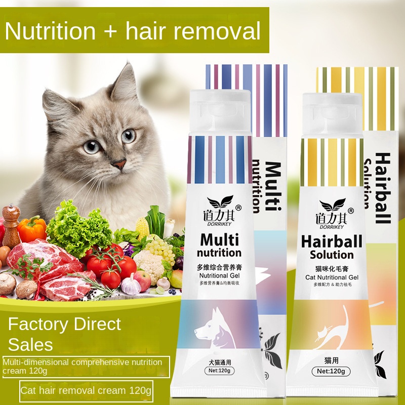 Pet nutrition cream cat hair c - Hair Care For Baby บทวิจารณ์และราคา