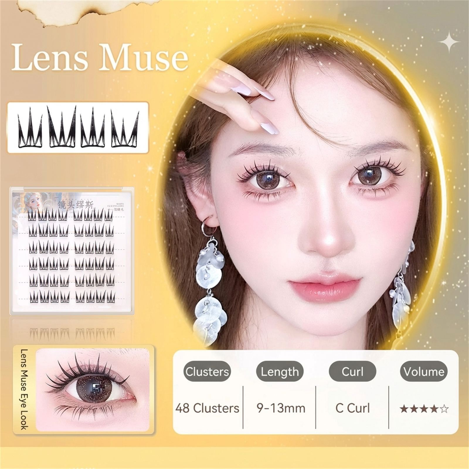 Korean Style lash extenstion N - Hair Care Korea บทวิจารณ์และราคา