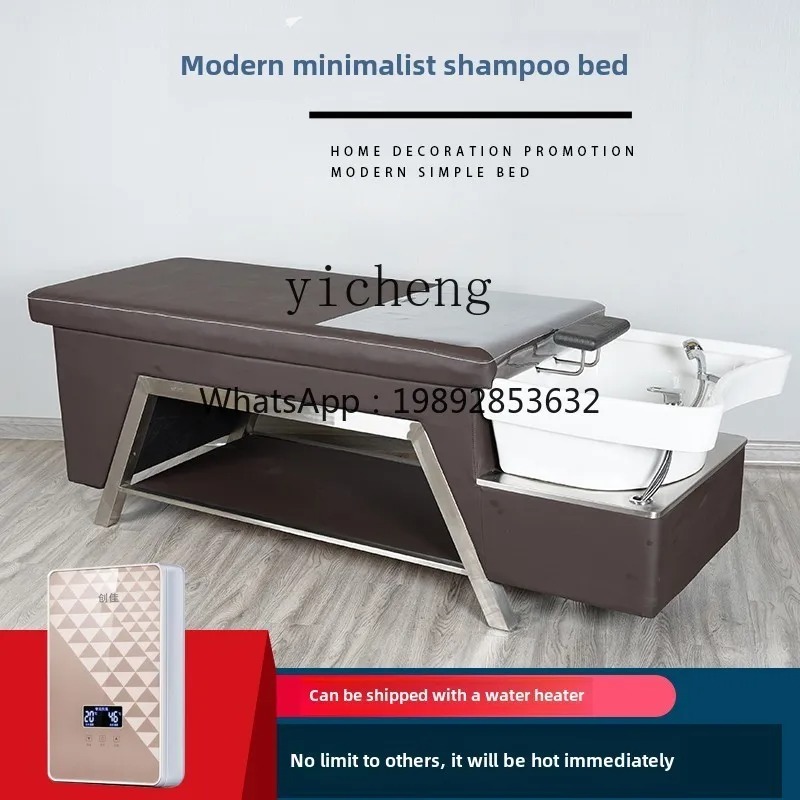 MR-16  Barber Shop Shampoo Bed - Hair Care Is Self Care บทวิจารณ์และราคา